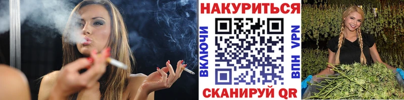 Виды наркоты Новоаннинский Канабис  Alpha-PVP  Меф мяу мяу  Кокаин 