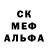 Первитин мет KONONEKODA