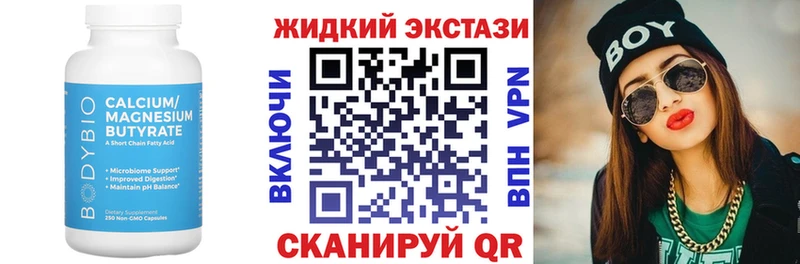 дарнет шоп  Новоаннинский  БУТИРАТ BDO 33% 
