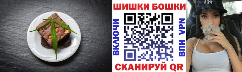 blacksprut зеркало  наркота  Новоаннинский  Cannafood конопля 
