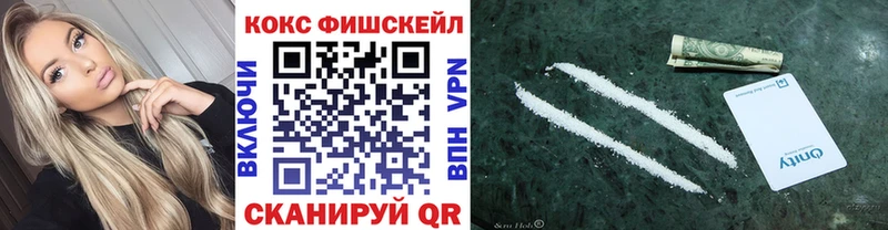 что такое   Новоаннинский  блэк спрут ТОР  COCAIN Эквадор 