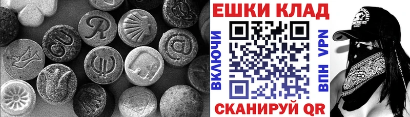 цены Новоаннинский мега tor Экстази 300 mg