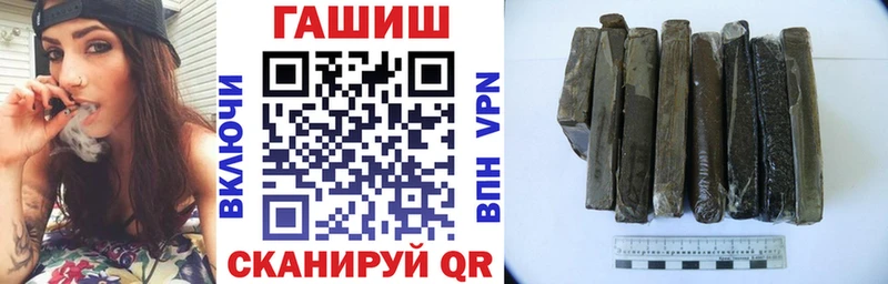 ссылка на мегу зеркало  Новоаннинский  ГАШИШ Premium 