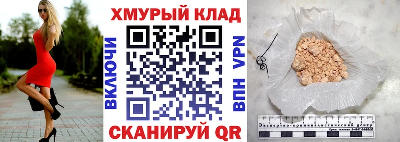 ГЕРОИН Афган  Новоаннинский 