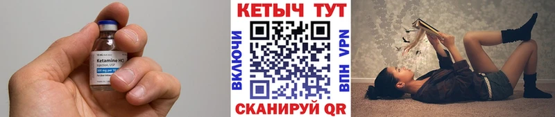 КЕТАМИН ketamine  Новоаннинский 