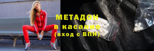apvp Абинск