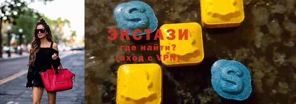 экстази Алексеевка