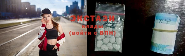 экстази Алексеевка