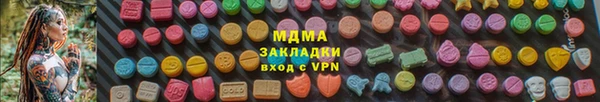 экстази Алексеевка