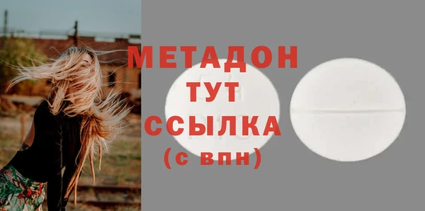apvp Абинск