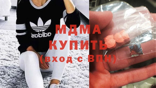ПСИЛОЦИБИНОВЫЕ ГРИБЫ Абаза