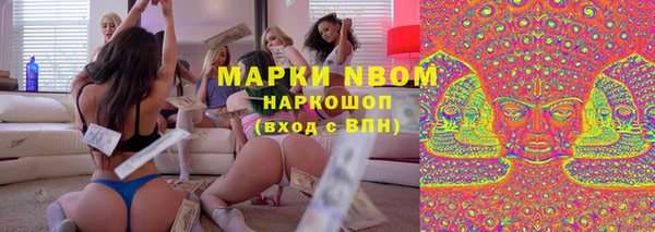 прущие крисы Алексин