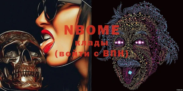 прущие крисы Алексин