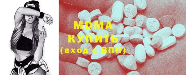 Альфа ПВП Абдулино