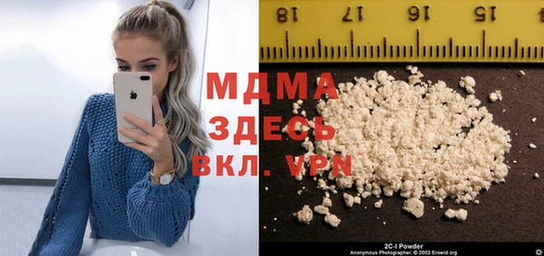 экстази Алексеевка