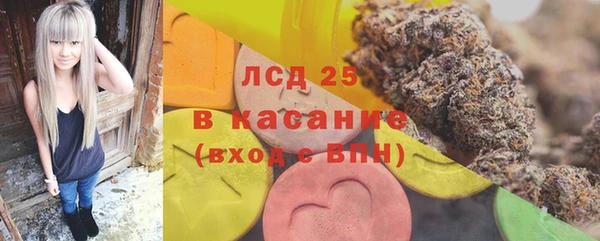 Альфа ПВП Абдулино