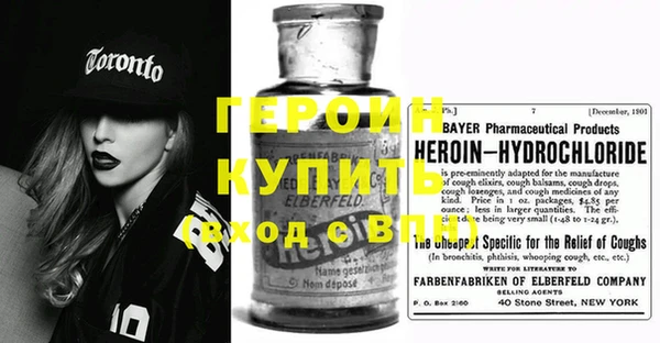 apvp Абинск