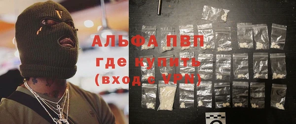 Альфа ПВП Абдулино