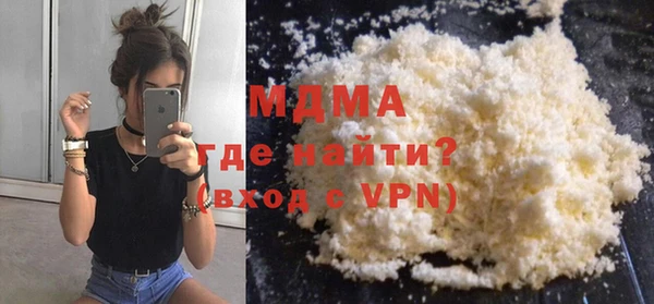 apvp Абинск