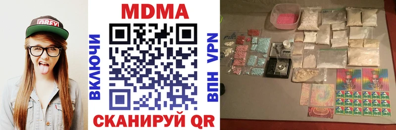 купить закладку  Новоаннинский  MDMA молли 