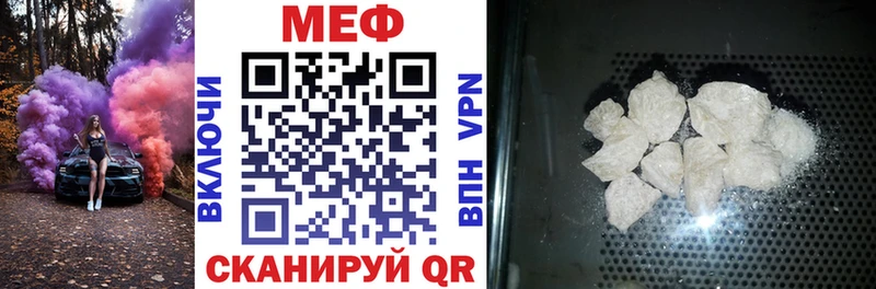 Мефедрон 4 MMC  Новоаннинский 