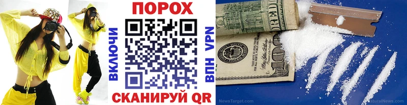 сайты даркнета как зайти  Новоаннинский  Метамфетамин пудра 