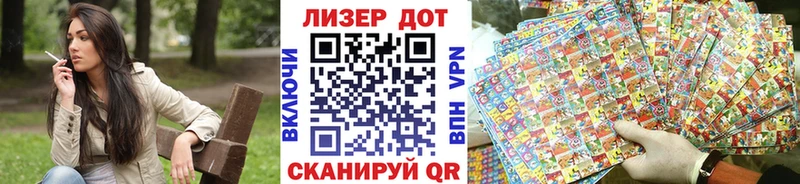 кракен tor Новоаннинский Марки NBOMe 1,8мг