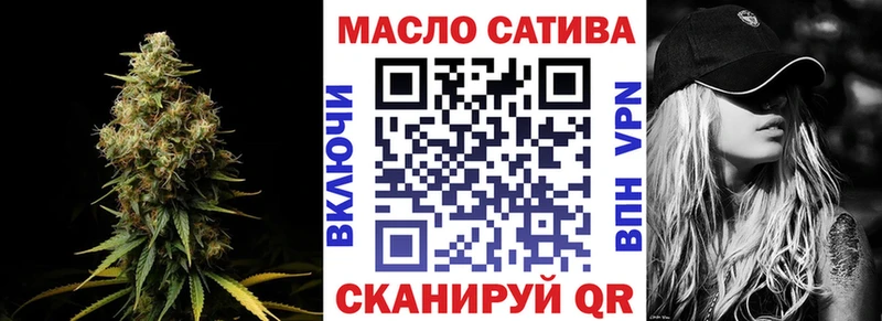Дистиллят ТГК THC oil  Новоаннинский 